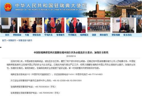 最新局势爆料新闻视频,独家爆料新闻视频深度解析