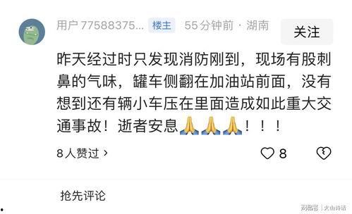 淮滨网友爆料事件最新消息,真相逐渐浮出水面